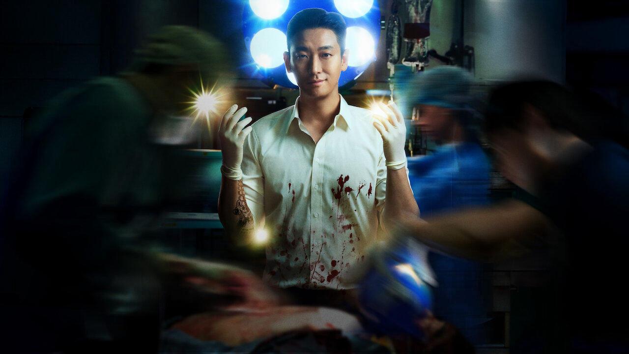 poster Trung tâm chăm sóc chấn thương The Trauma Code: Heroes on Call