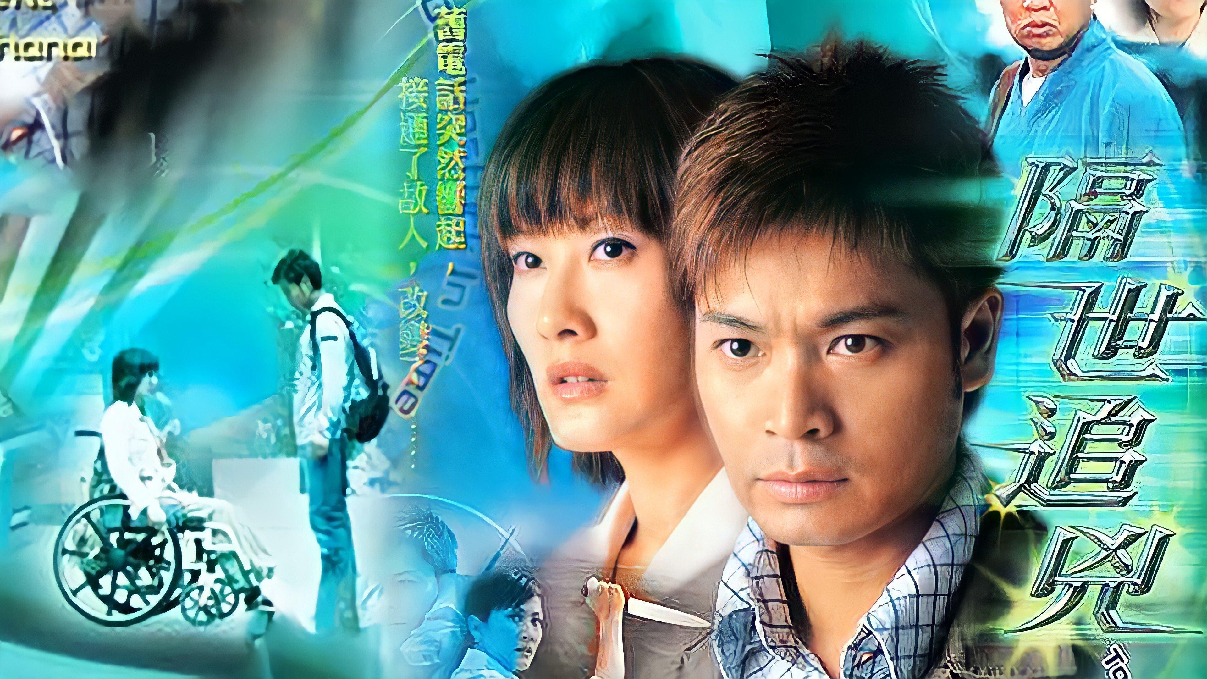 poster Vụ Án Kỳ Bí To Get Unstuck in Time