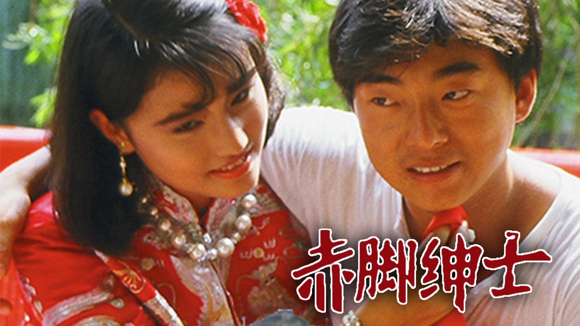 poster Vượt Qua Số Phận The Superlative Affections