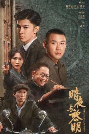 Thumber Đêm Tối Và Bình Minh
