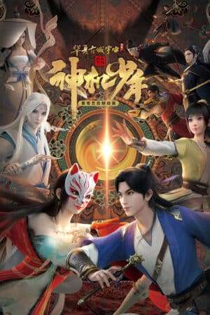 Thumber Luo Yang Divine Youth