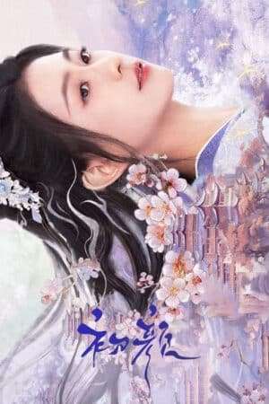 Thumber Sơ Nhan