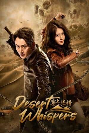 Thumber Tái Thượng Mê Tình