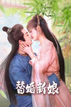 Thumber Tân Nương Thay Thế