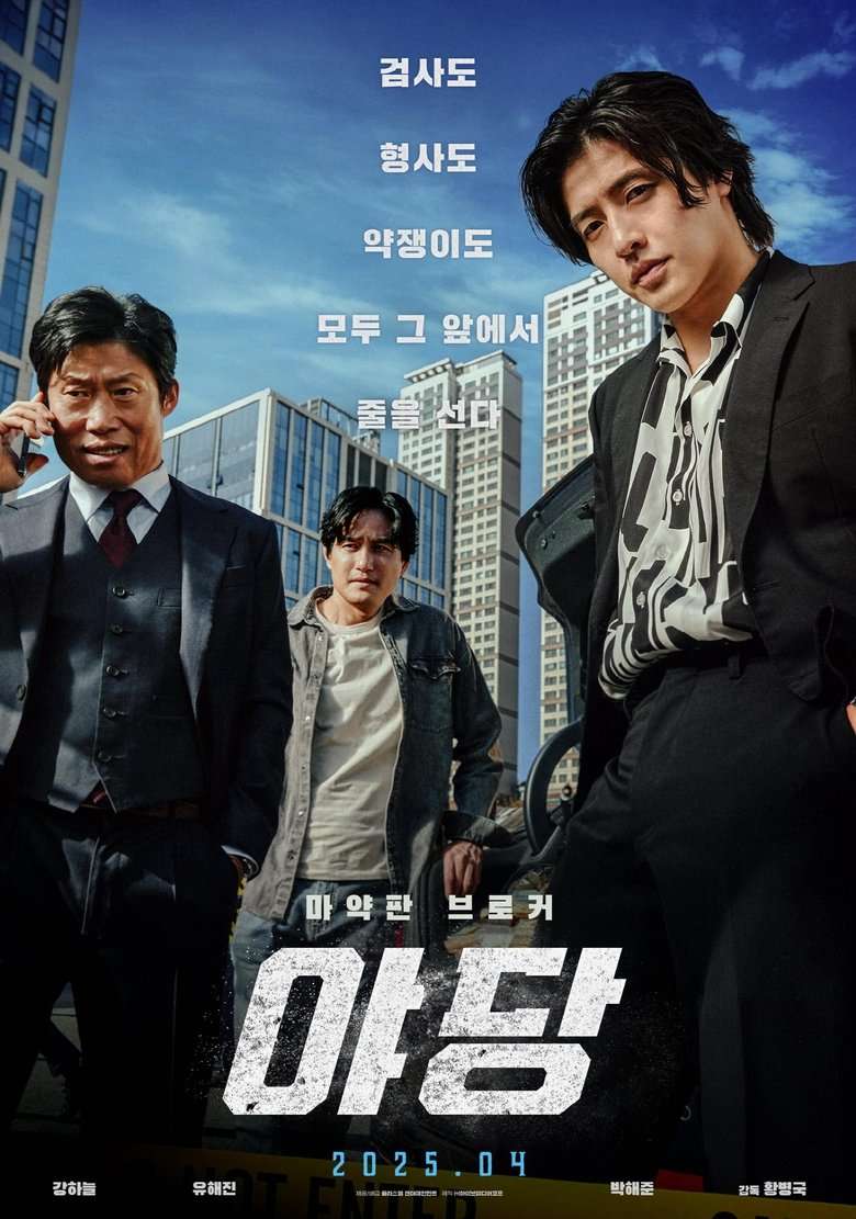 Thumber Yadang: Ba Mặt Lật Kèo