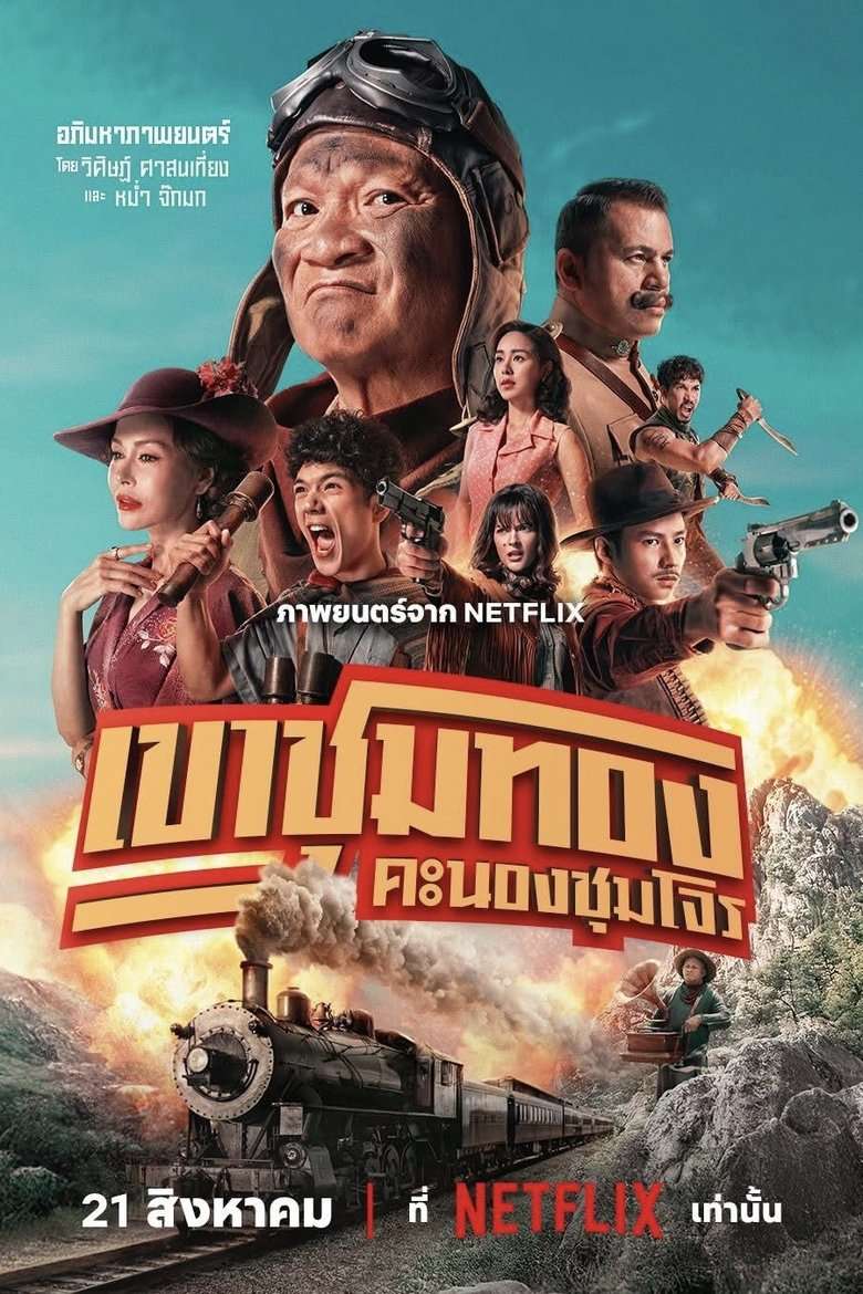 Thumber Băng Trộm Săn Vàng