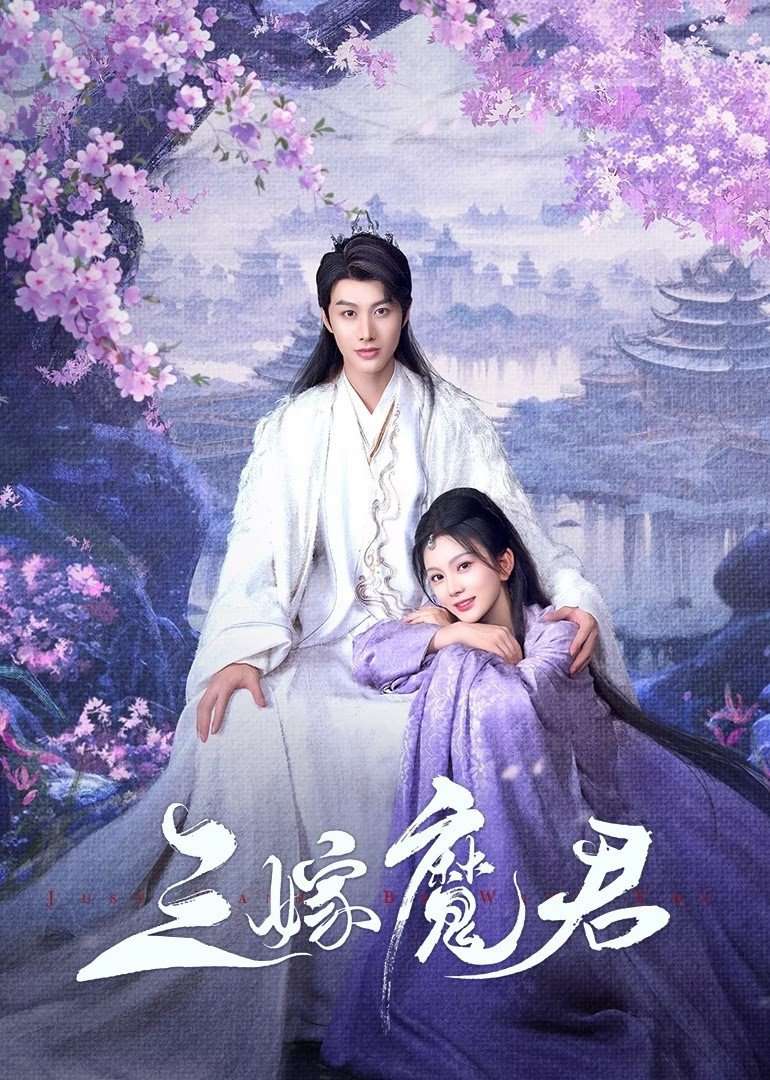 Thumber Ba Lần Gả Cho Ma Quân