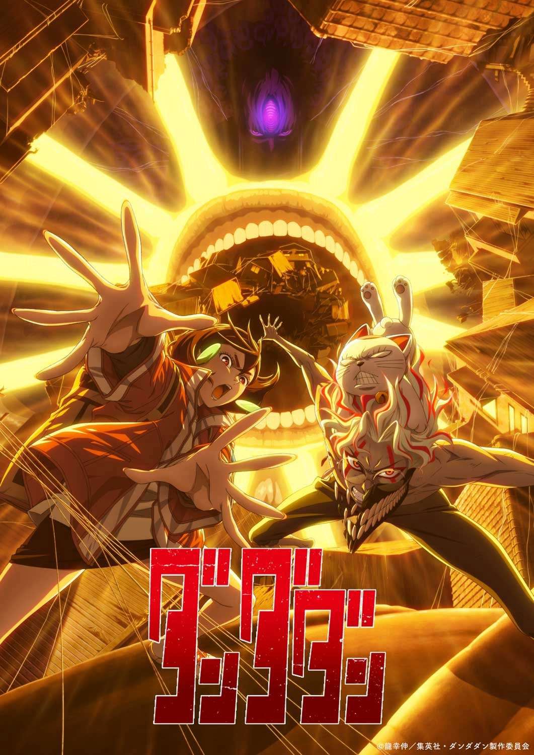 Thumber DAN DA DAN (Phần 2)
