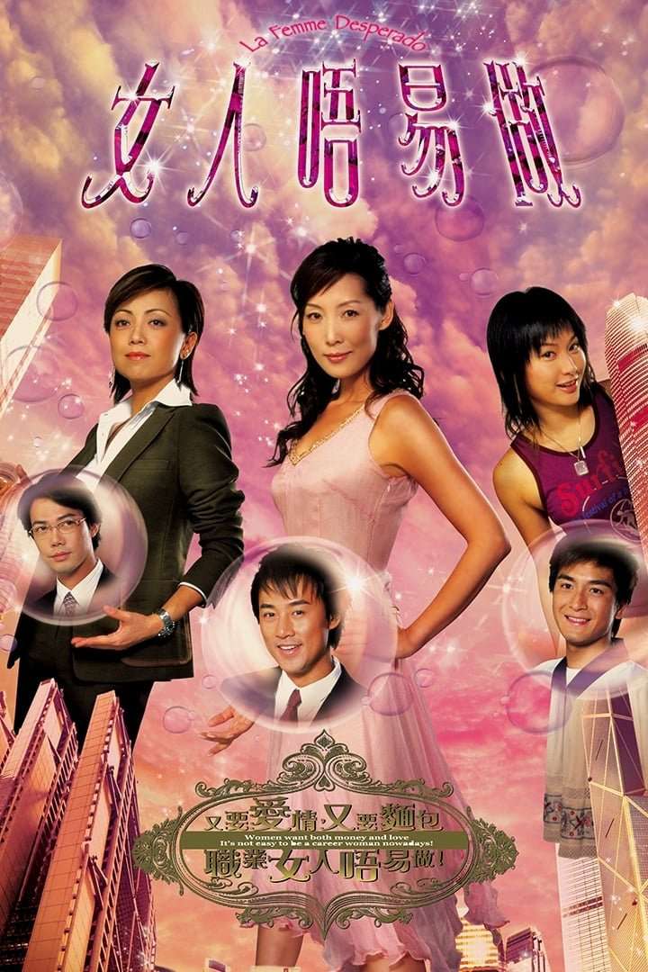 Thumber Đáng Mặt Nữ Nhi