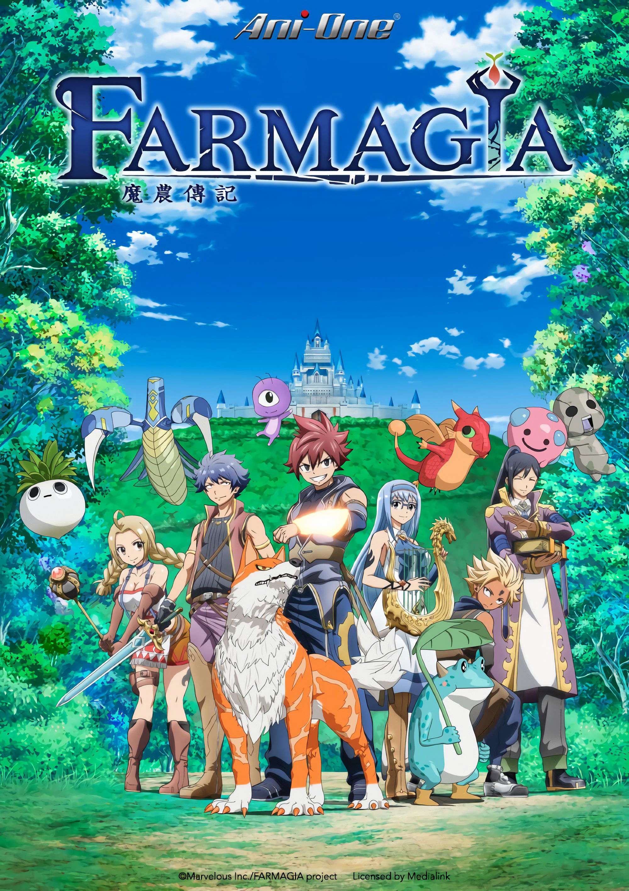 Thumber Farmagia