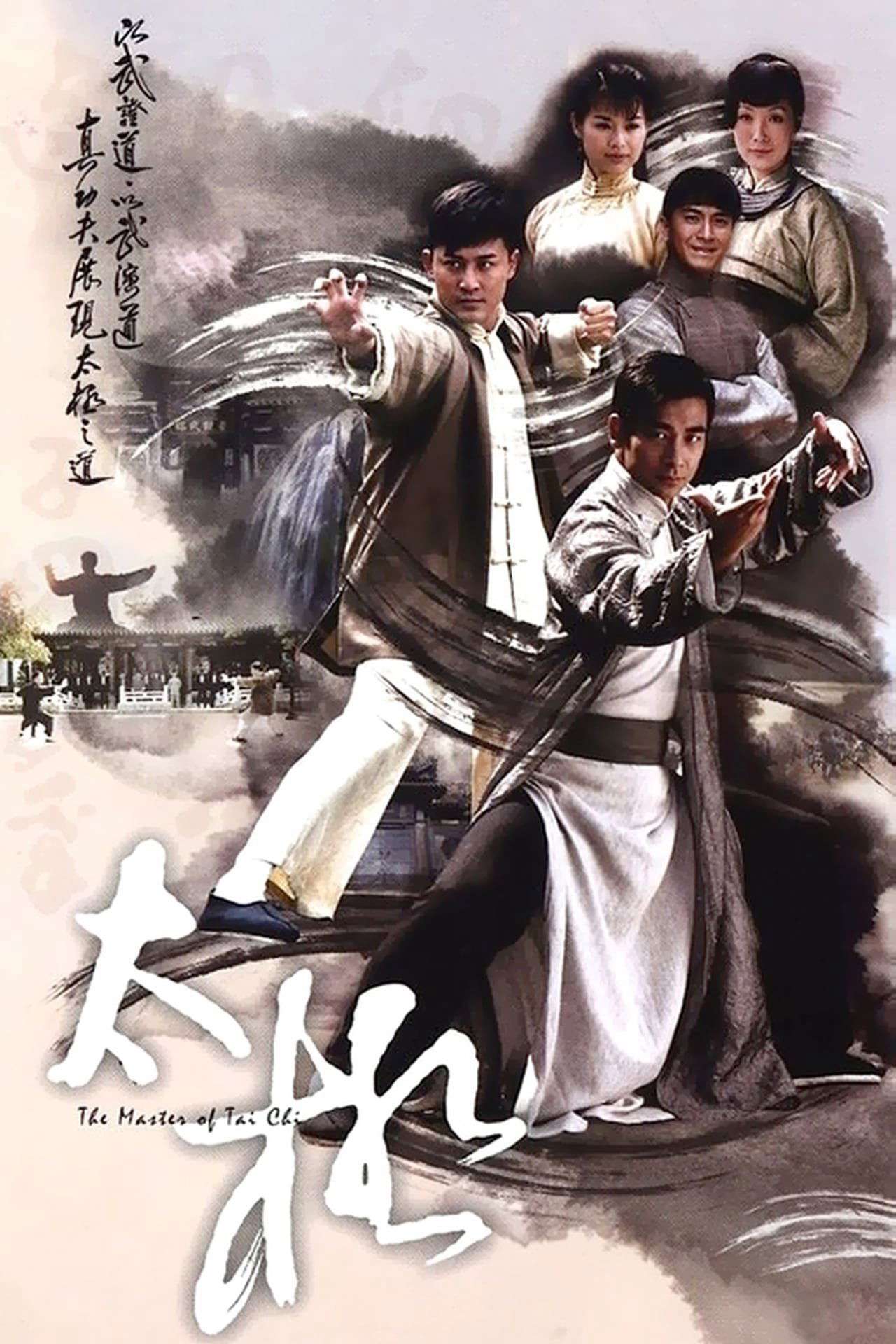 Thumber Hồng Ân Thái Cực Quyền