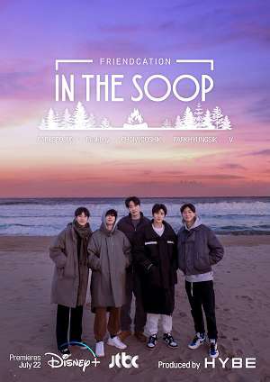 Thumber In the SOOP: Friendship Journey