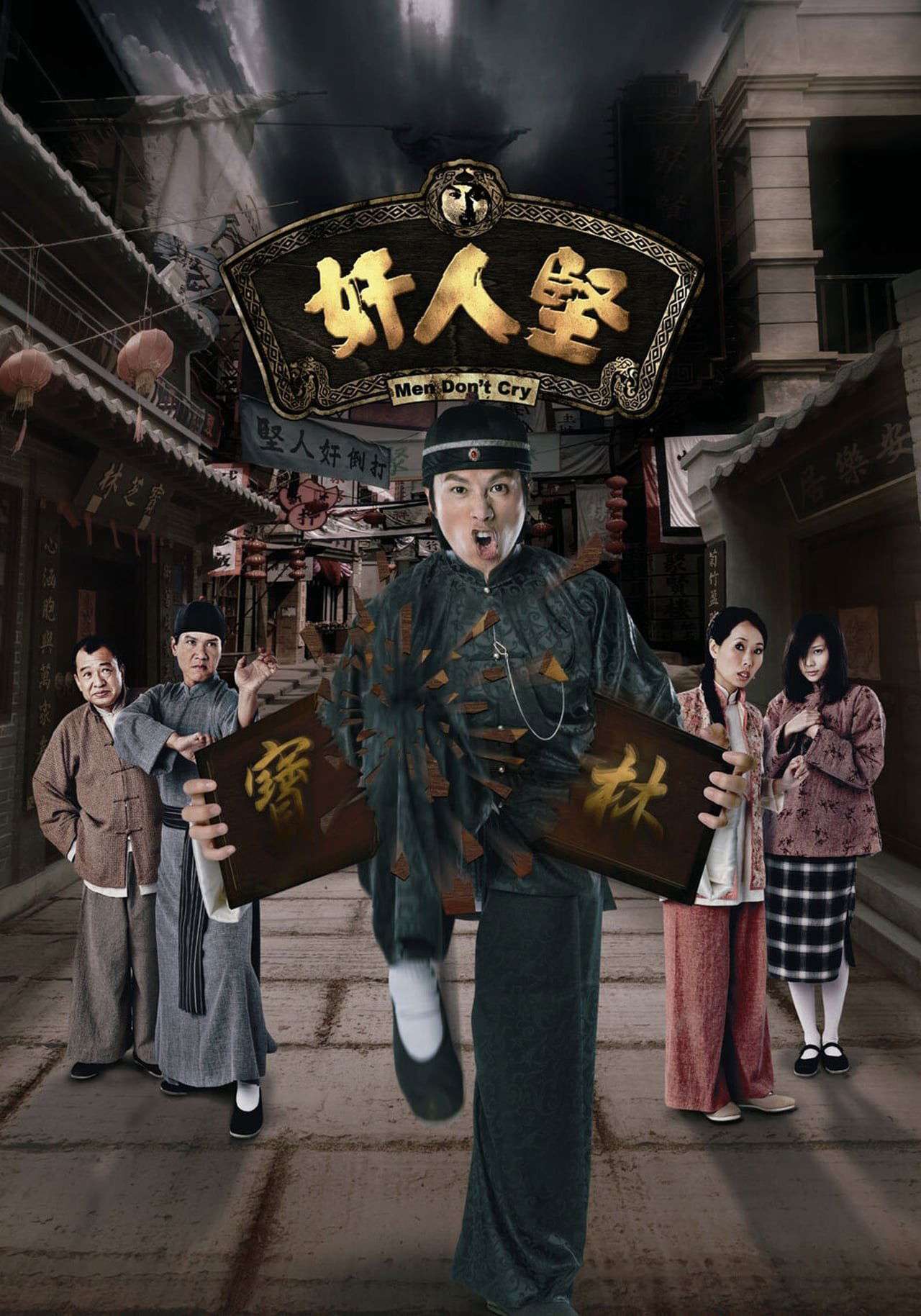 Thumber Kẻ Gian Xảo
