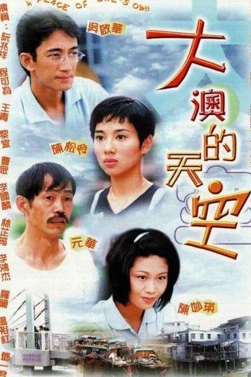Thumber Khung Trời Xa Lạ