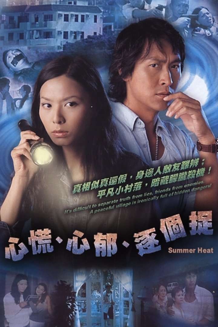 Thumber Lần Theo Dấu Vết