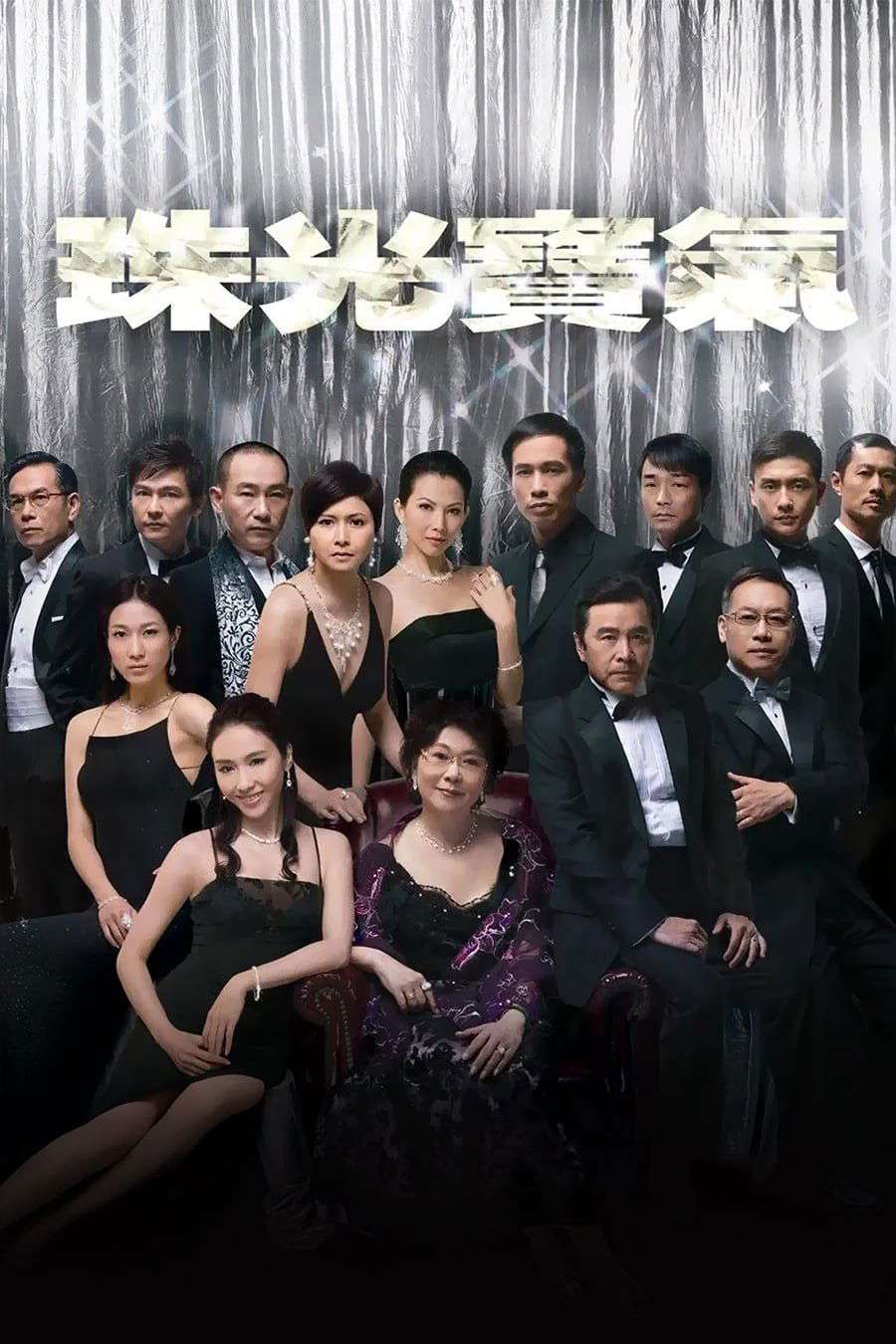 Thumber Lấy Chồng Giàu Sang