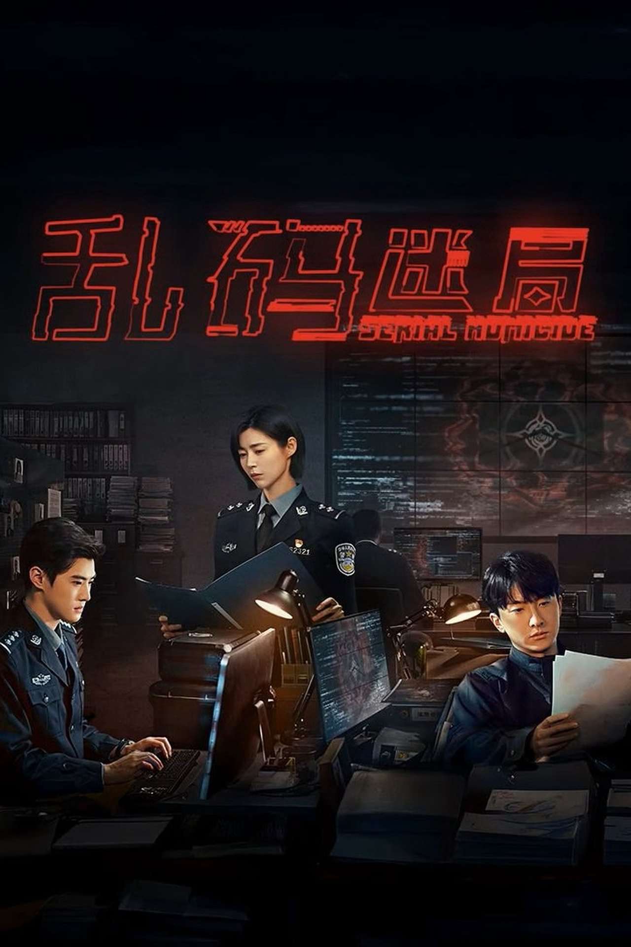 Thumber Mật Mã Hỗn Loạn