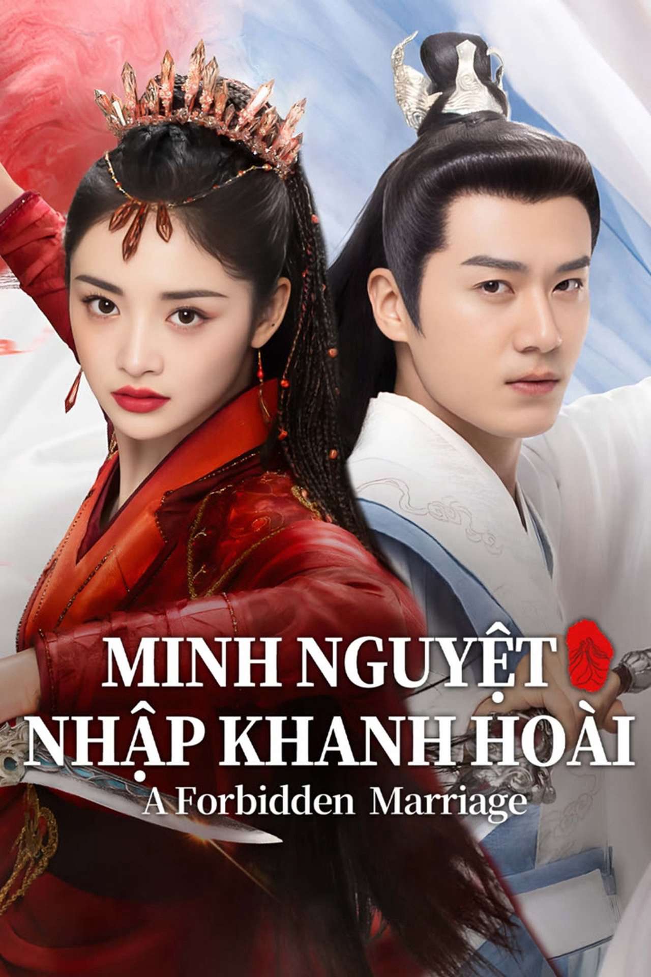 Thumber Minh Nguyệt Nhập Khanh Hoài