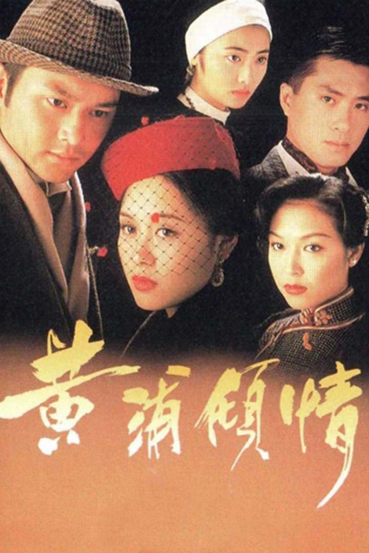 Thumber Mối Tình Thượng Hải