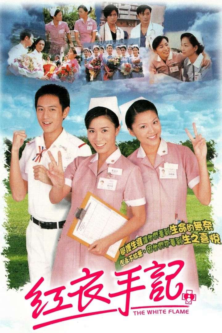 Thumber Ngọn Lửa Trắng