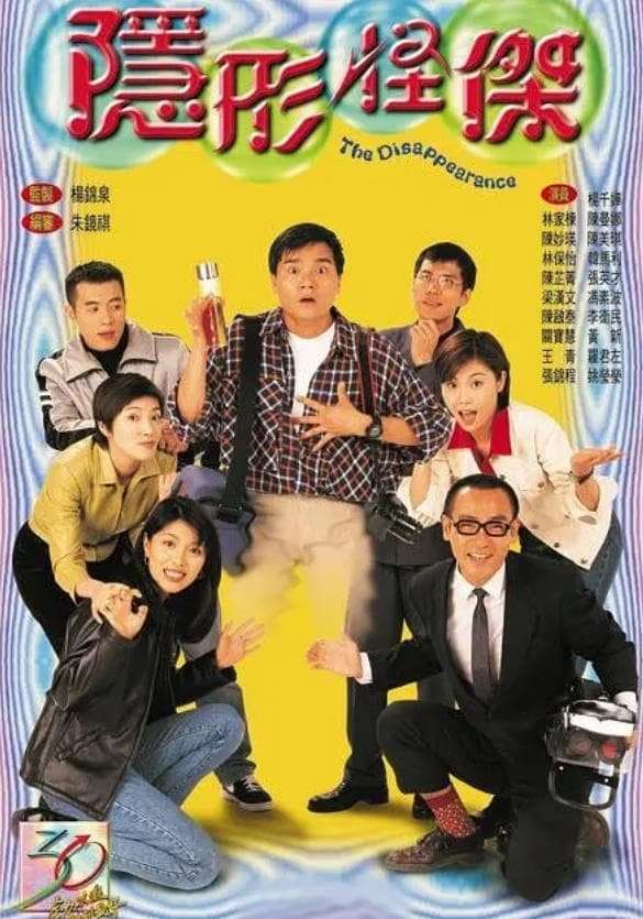 Thumber Người Vô Hình