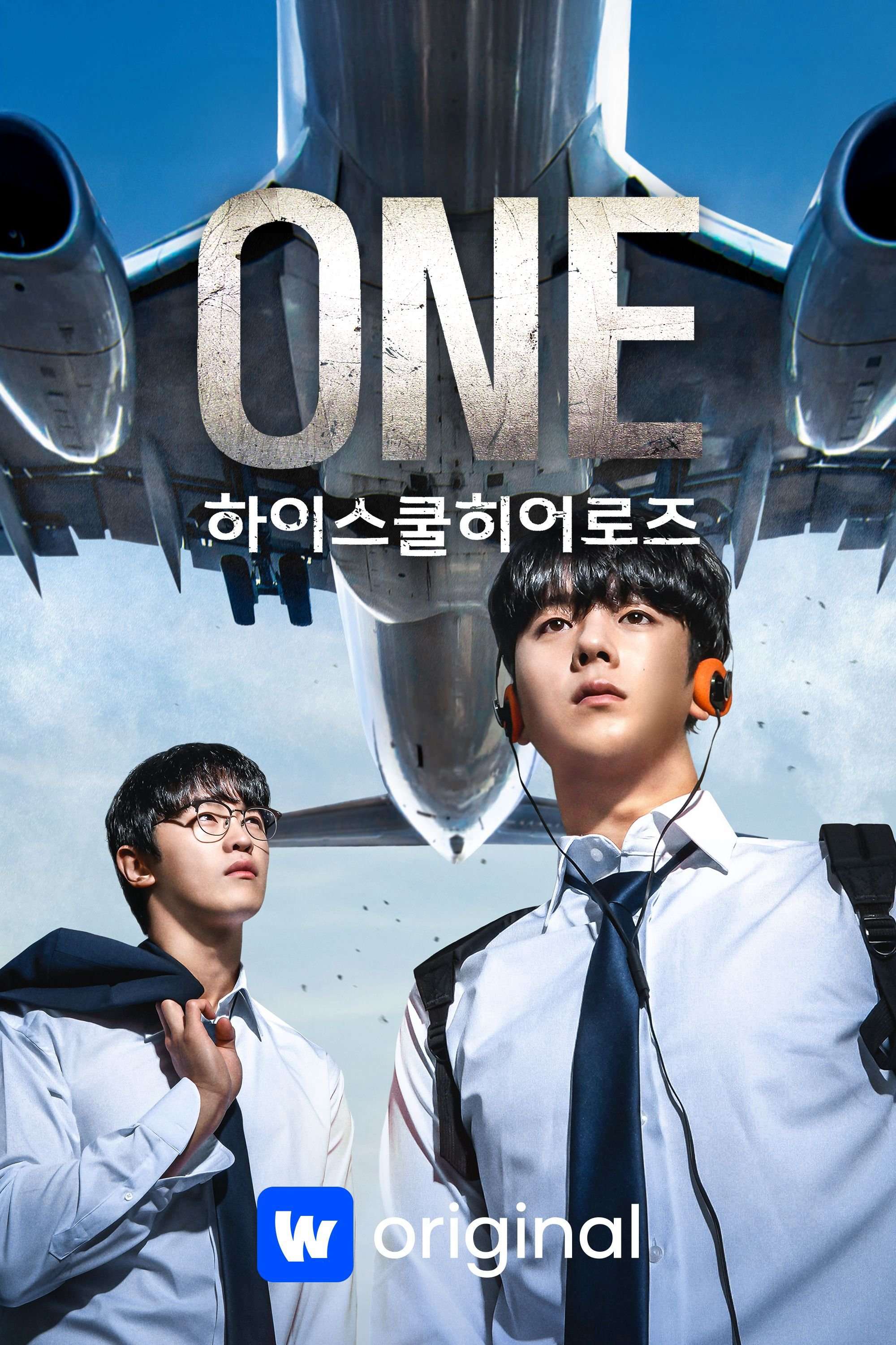 Thumber One: Người Hùng Trung Học