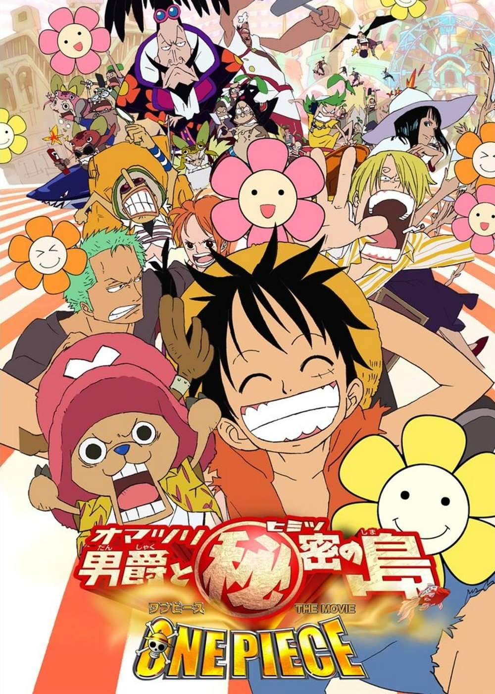 Thumber One piece: Omatsuri danshaku to himitsu no shima