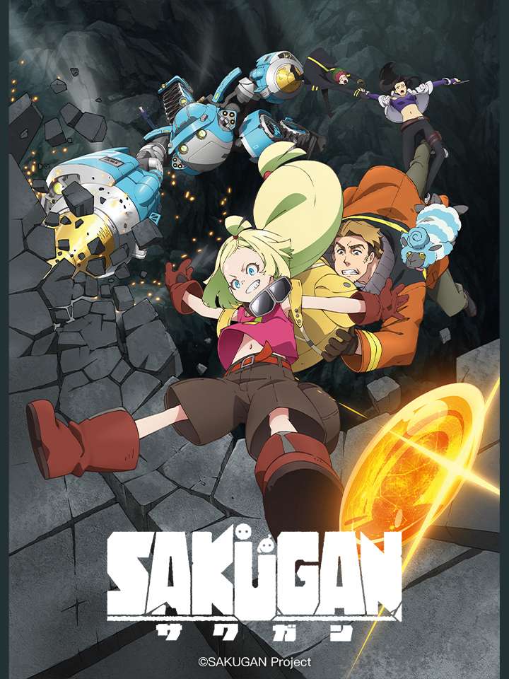 Thumber SAKUGAN