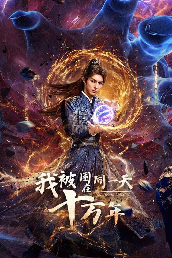 Thumber Sống Trong Một Ngày Suốt Trăm Nghìn Năm