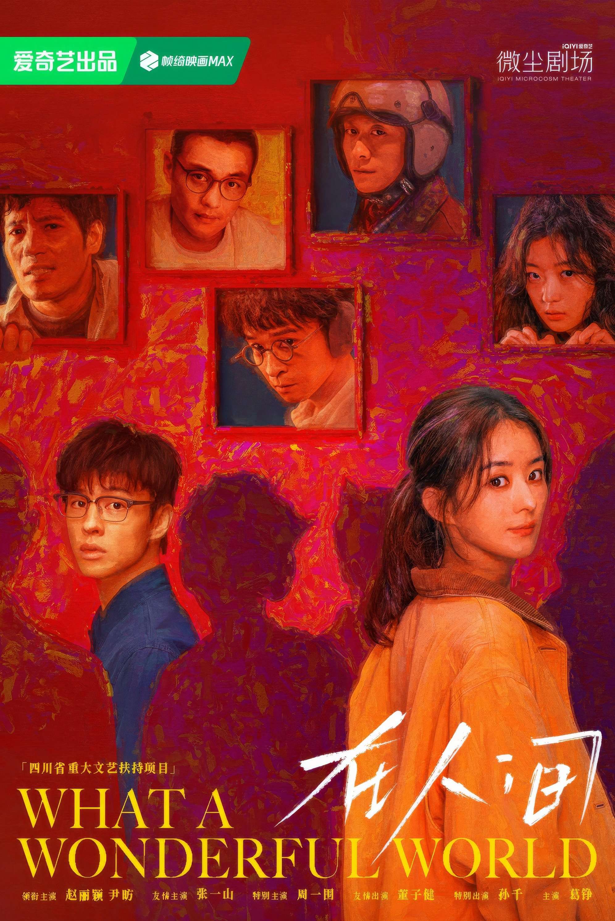 Thumber Tại Nhân Gian