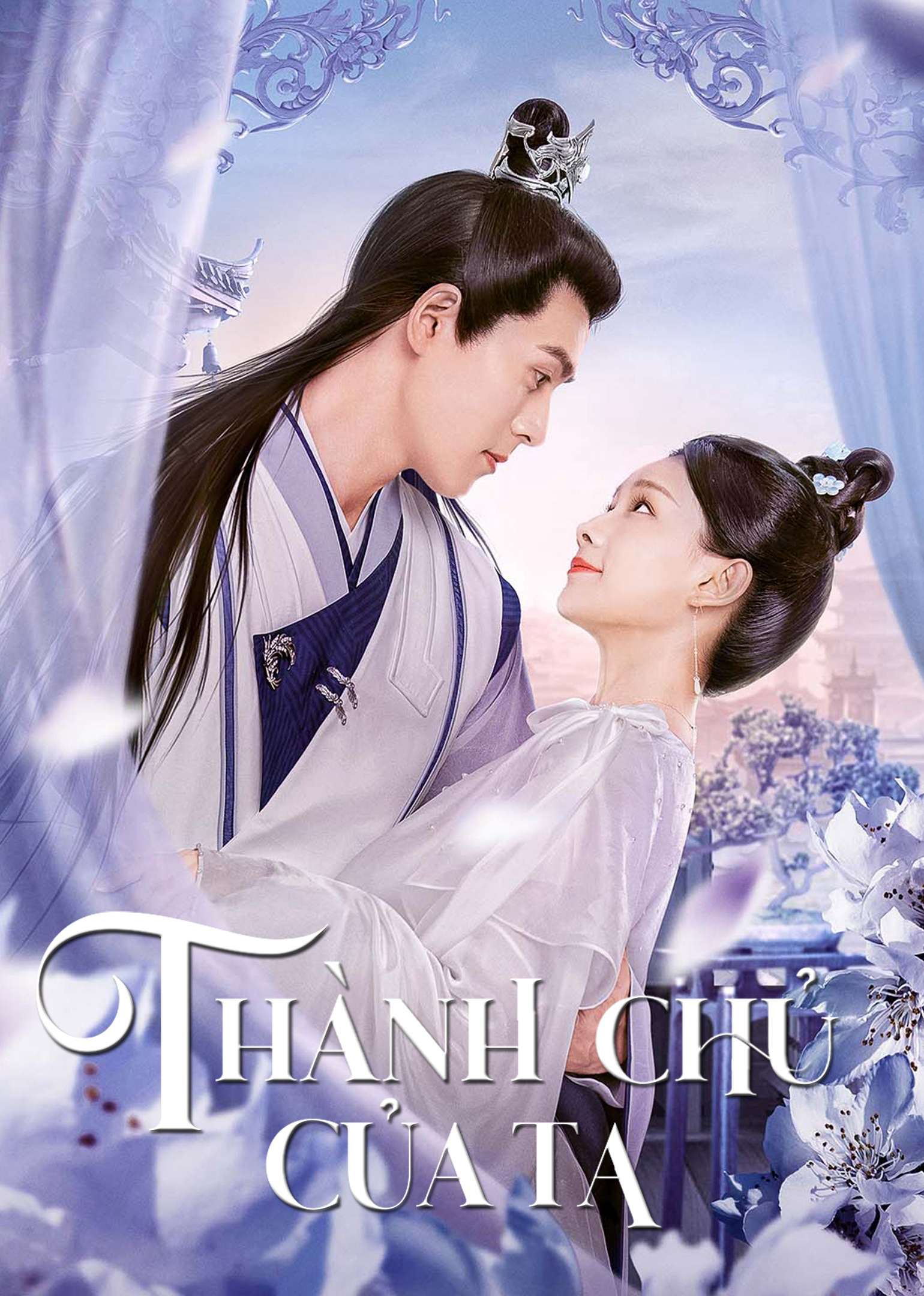 Thumber Thành Chủ Của Ta