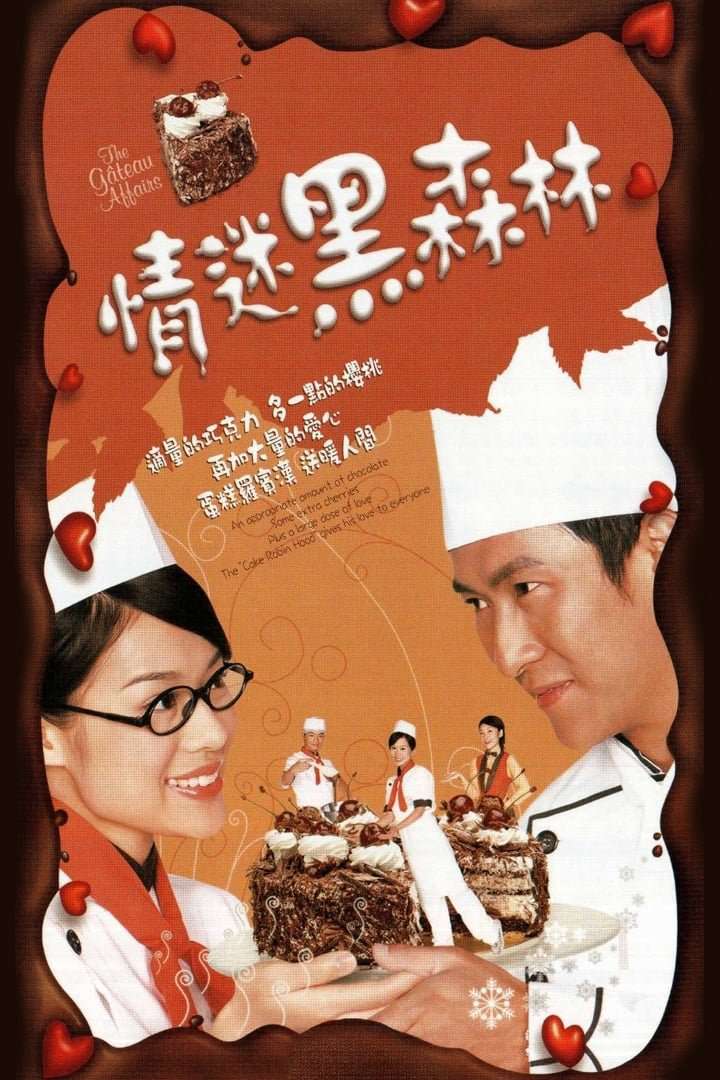 Thumber Tiệm Bánh Gateau