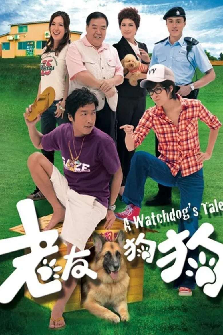 Thumber Tình Bạn Thân Thiết