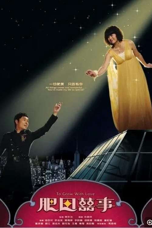Thumber Trên Cả Tình Yêu