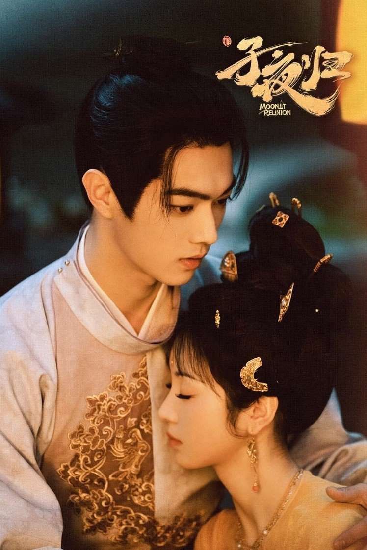Thumber Tử Dạ Quy