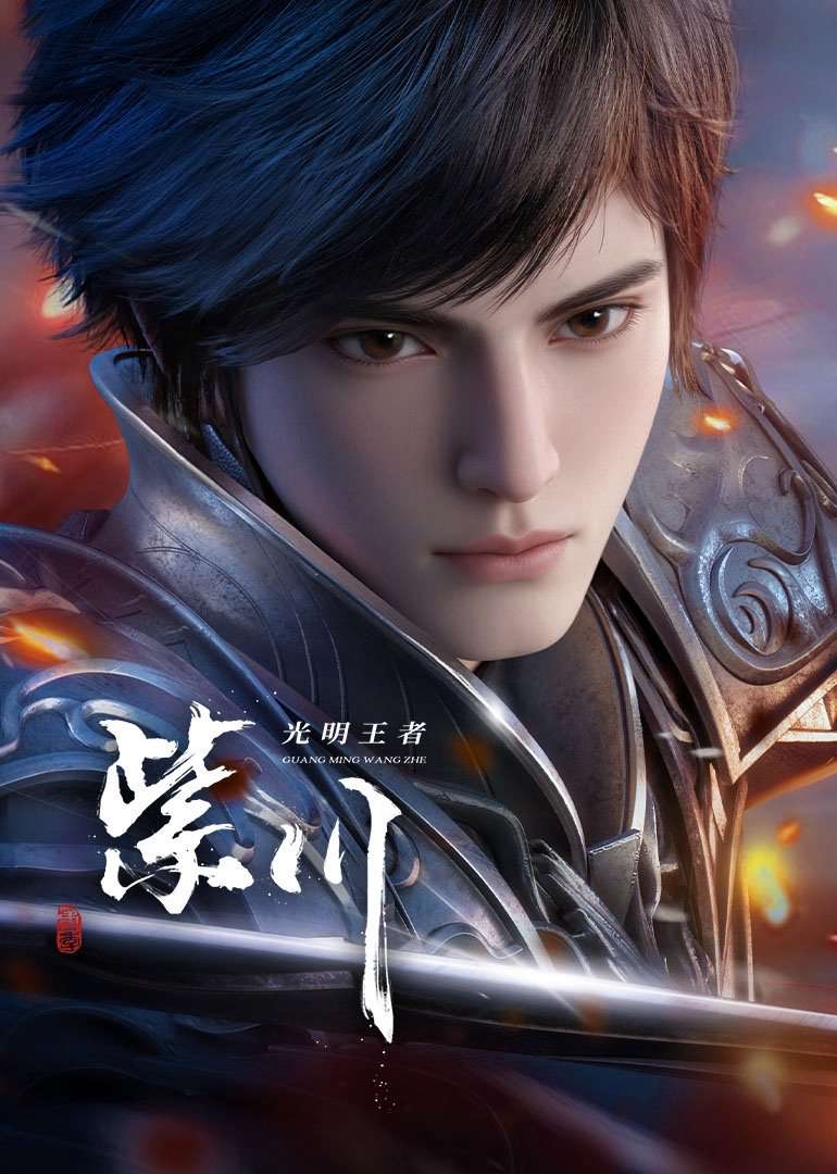 Thumber Tử Xuyên (Phần 2)