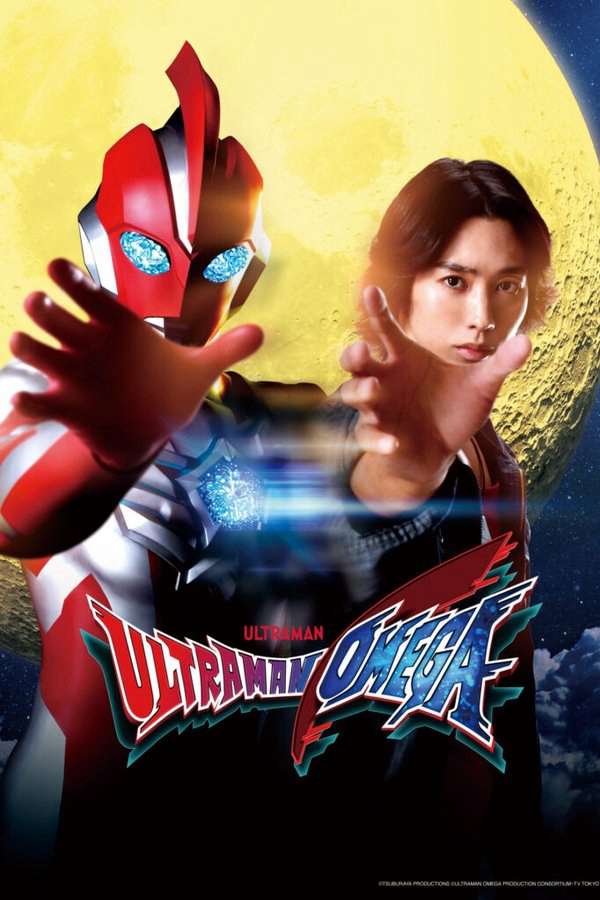 Thumber Ultraman Omega