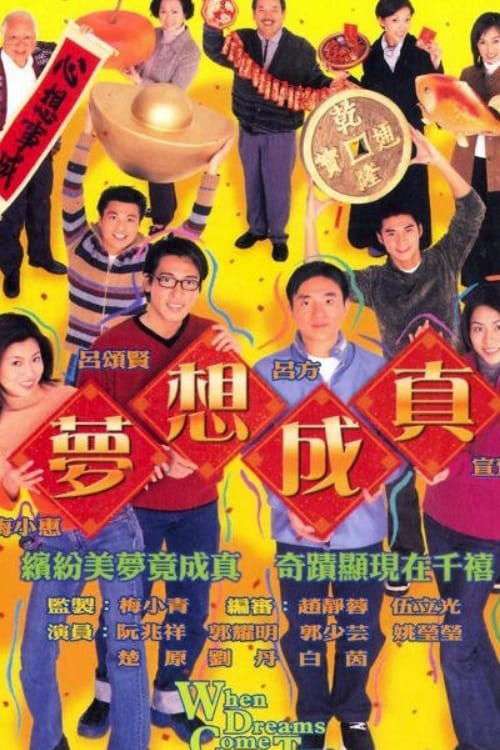 Thumber Ước Mơ Và Hiện Thực