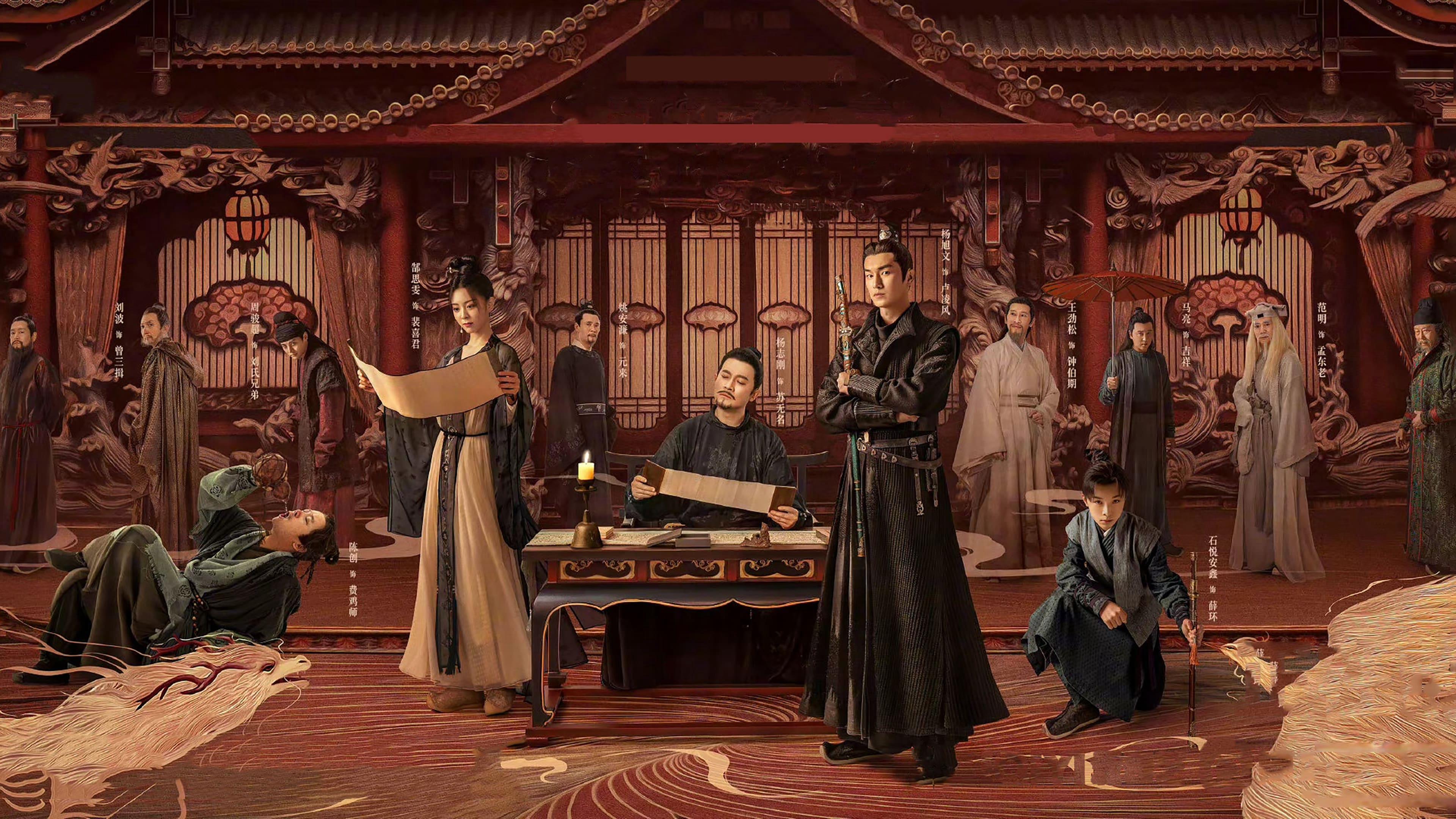 poster Đường Triều Quỷ Sự Lục (Phần 2) Strange Tales Of Tang Dynasty (Season 2)