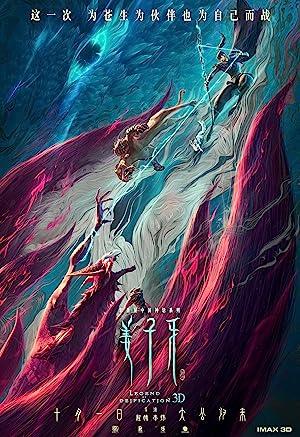 Khương Tử Nha: Nhất Chiến Phong Thần - Legend of Deification (2020)