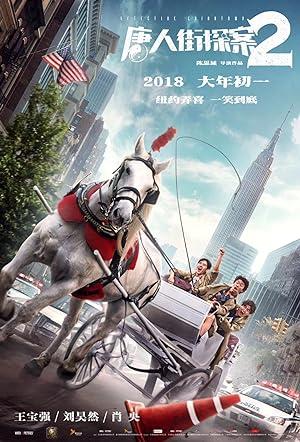 Thám Tử Phố Tàu 2 (2018)