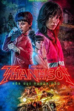 Thanh Sói - Cúc Dại Trong Đêm