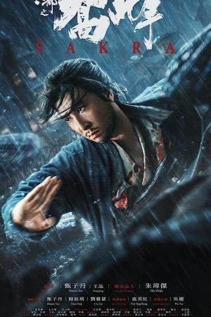 Thiên Long Bát Bộ: Kiều Phong Truyện - Sakra (2023)