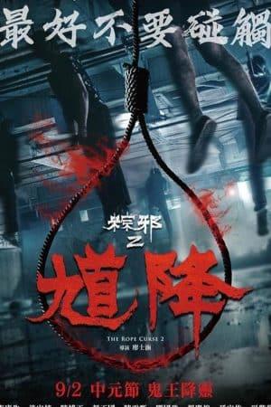 THÒNG LỌNG MA 2 - The Rope Curse 2 (2020)