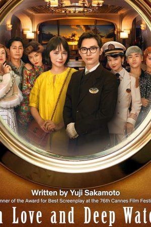 Yêu Giữa Vùng Nước Dữ – In Love and Deep Water (2023)