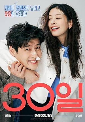 Yêu Lại Vợ Ngầu - Love Reset (2023)