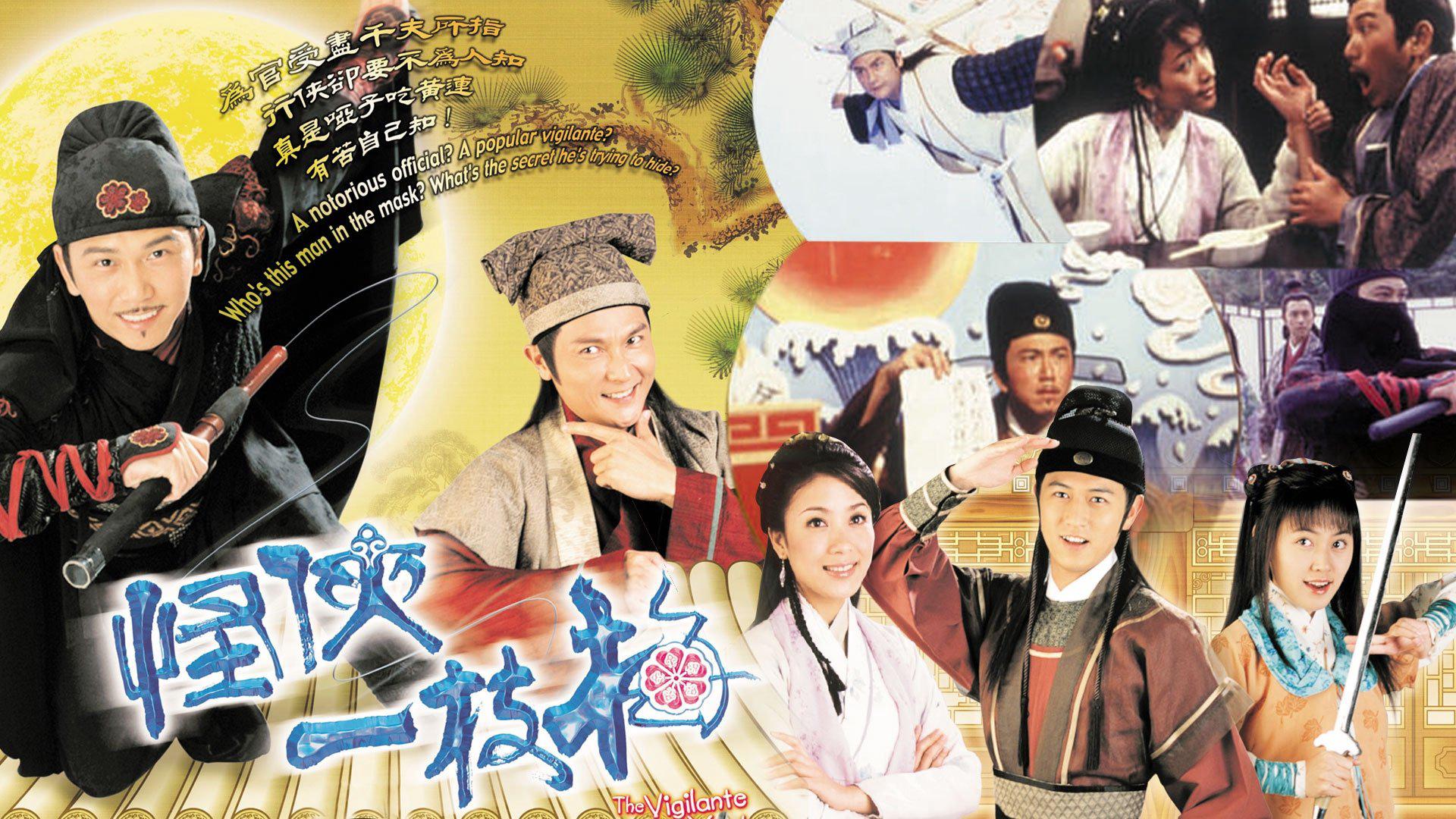 poster Giấc Mộng Hiệp Sĩ The Vigilante In The Mask