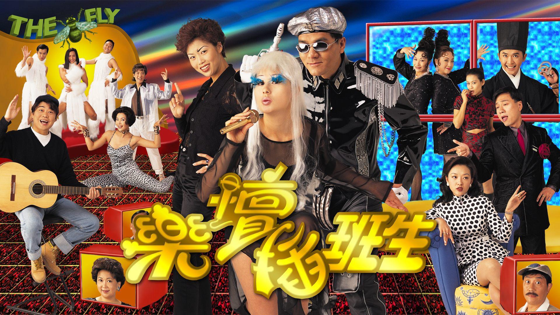 poster Sân Khấu Muôn Màu Show Time Blues