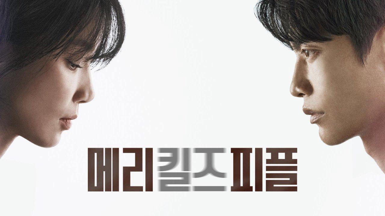 poster Bác Sĩ An Tử Mary Kills People