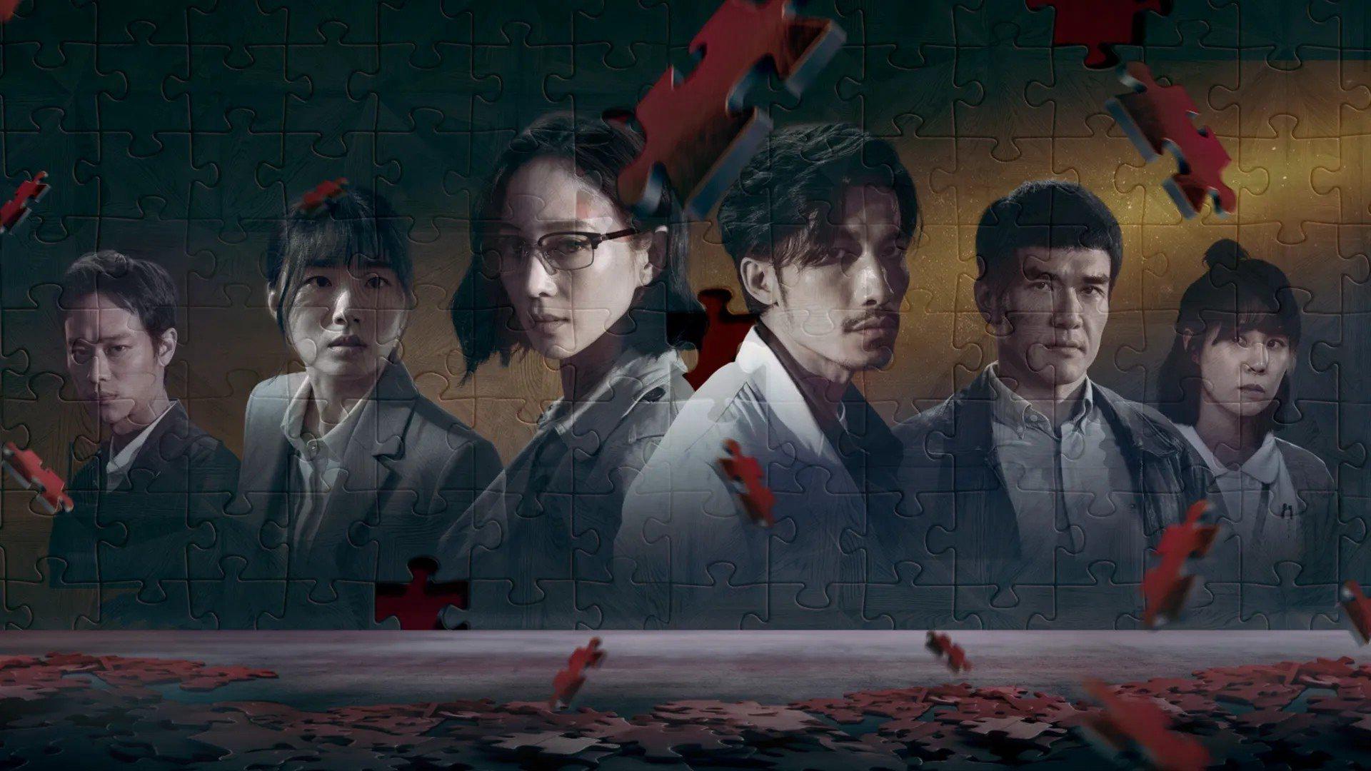 poster Bác Sĩ Tha Hương The Outlaw Doctor